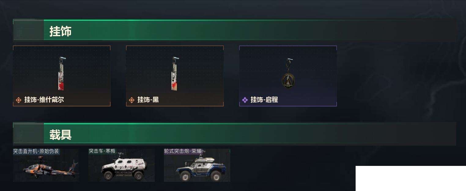 SJZCMW459570三角洲行动账号详情图6