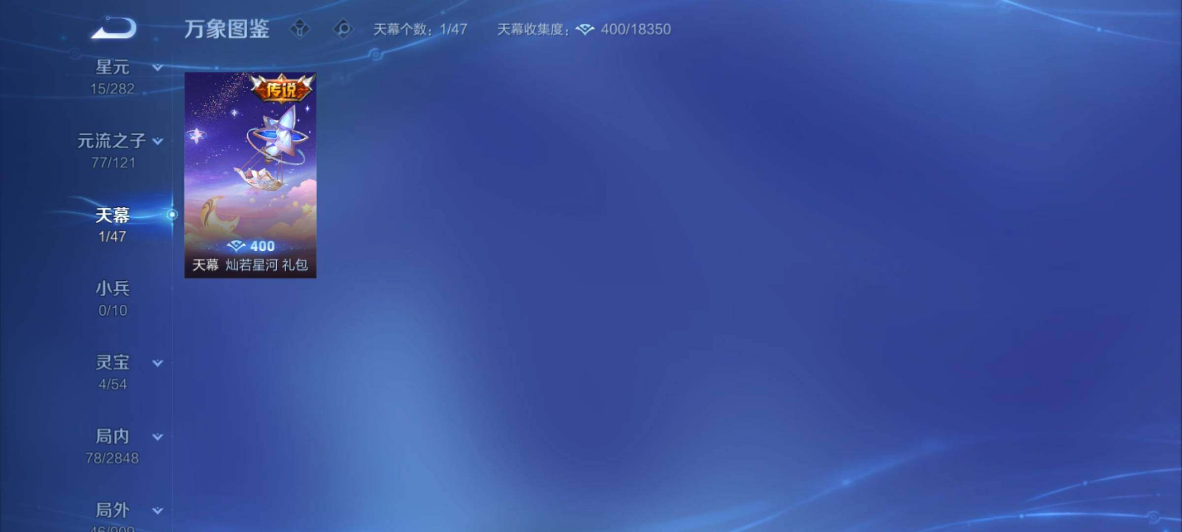 WZCMY4156022王者荣耀账号详情图10 WZCMY4156022王者荣耀账号详情图10