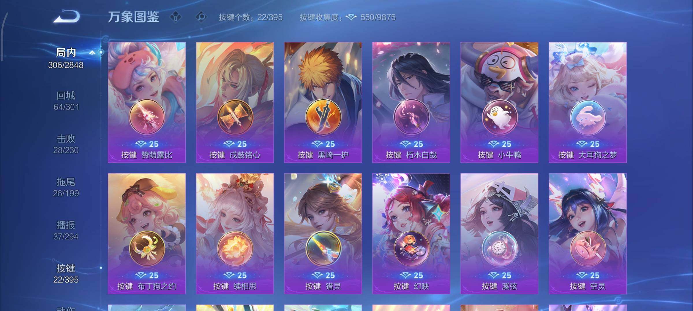 WZCMW4156989王者荣耀账号详情图15 WZCMW4156989王者荣耀账号详情图15