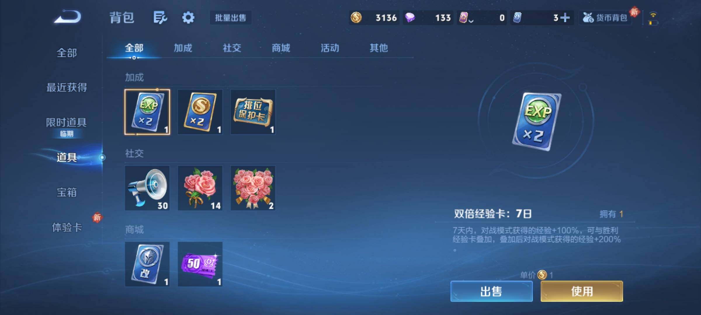 WZCMY4156023王者荣耀账号详情图8