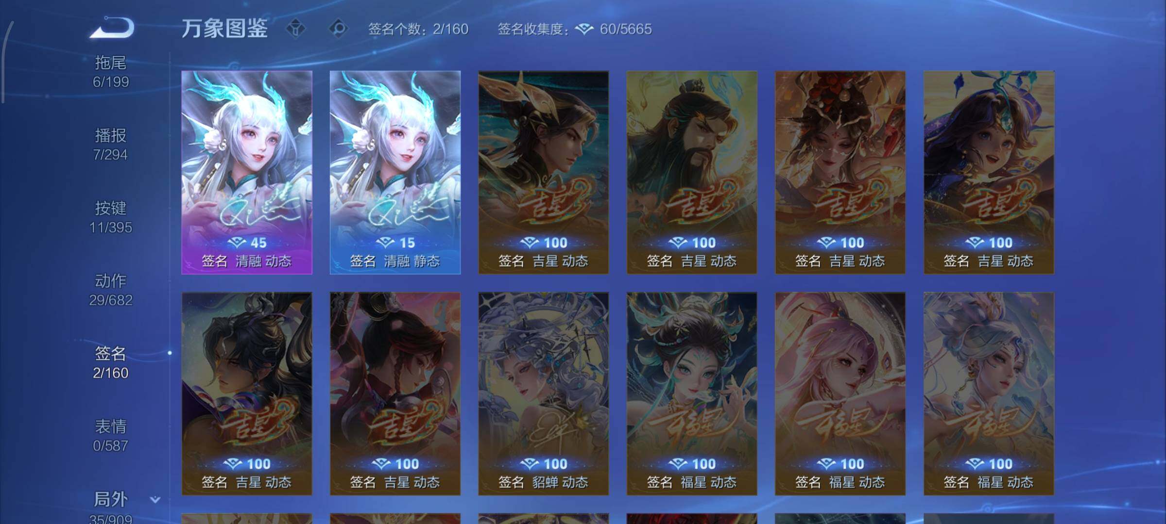 WZCMW4154642王者荣耀账号详情图14