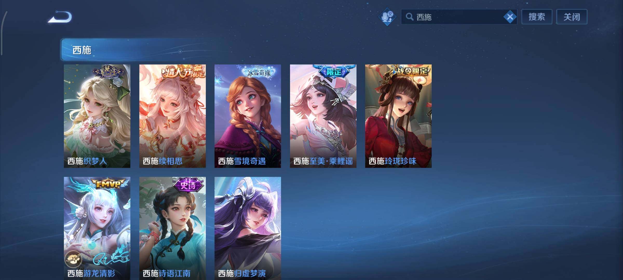 WZCMW4154642王者荣耀账号详情图6