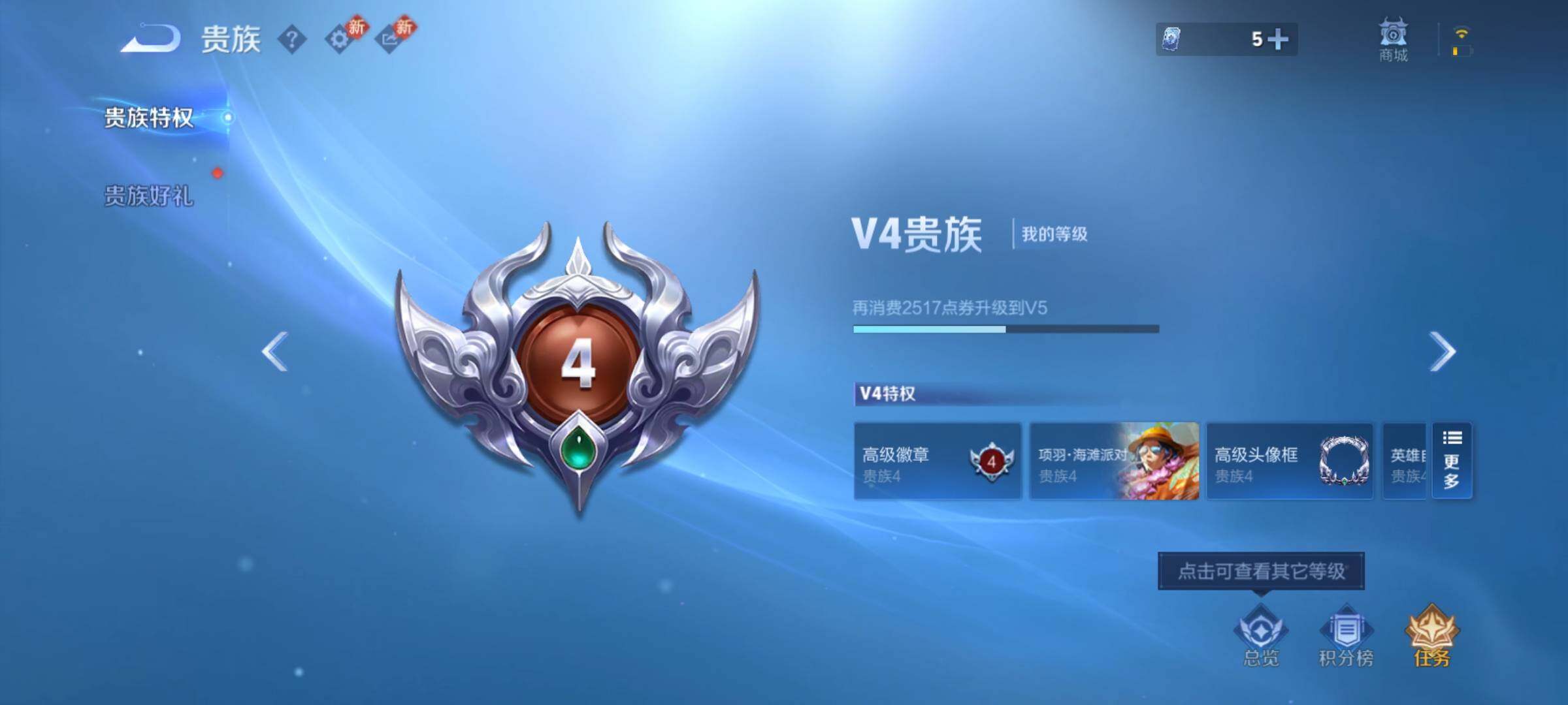 WZCMY4156025王者荣耀账号详情图12 WZCMY4156025王者荣耀账号详情图12