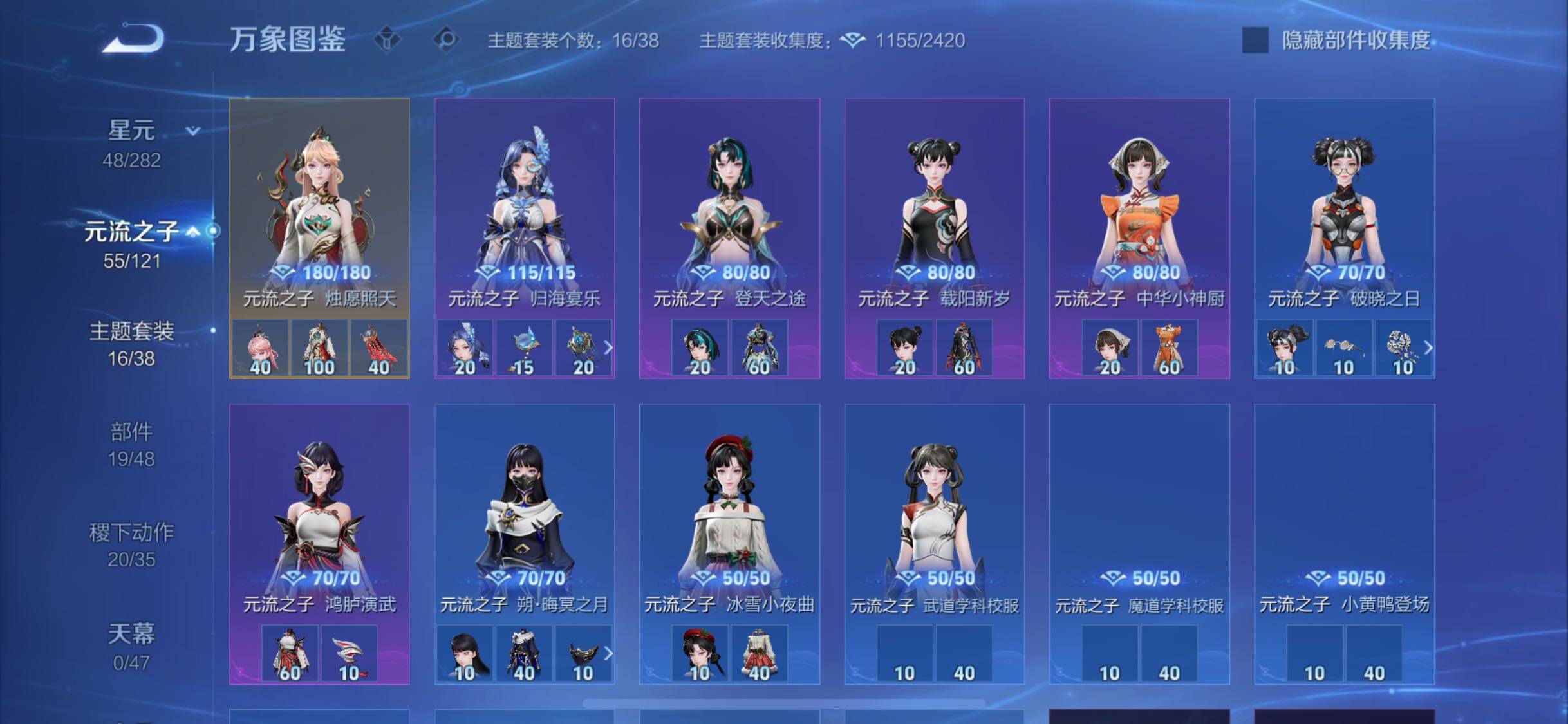 WZCMW4160249王者荣耀账号详情图11