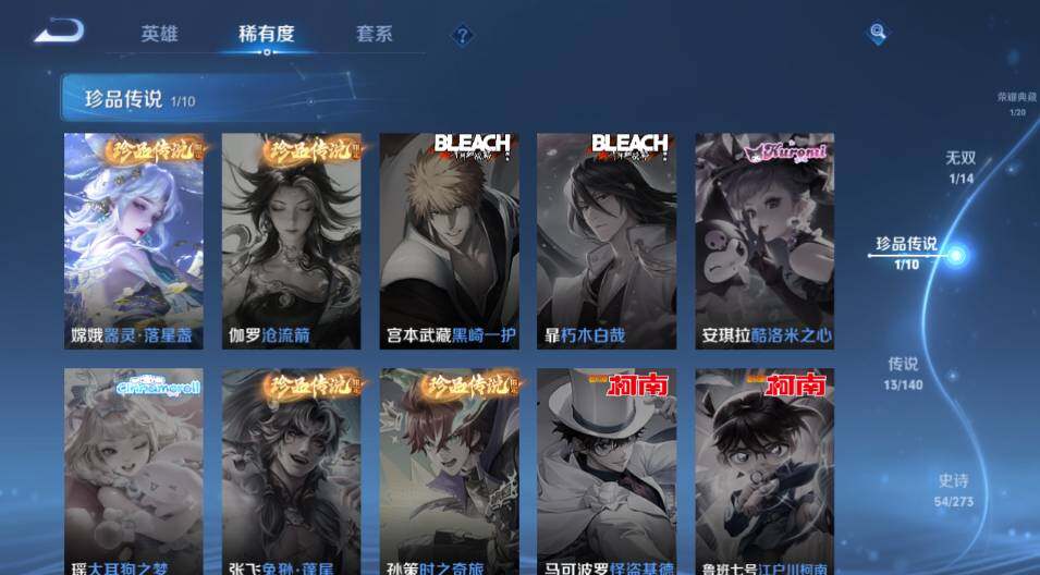 WZLX4154779王者荣耀账号详情图11 WZLX4154779王者荣耀账号详情图11