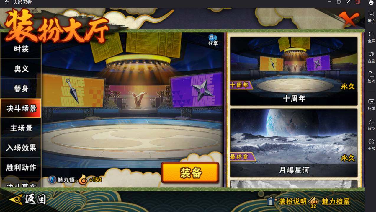 HYCMW411598火影忍者账号详情图25