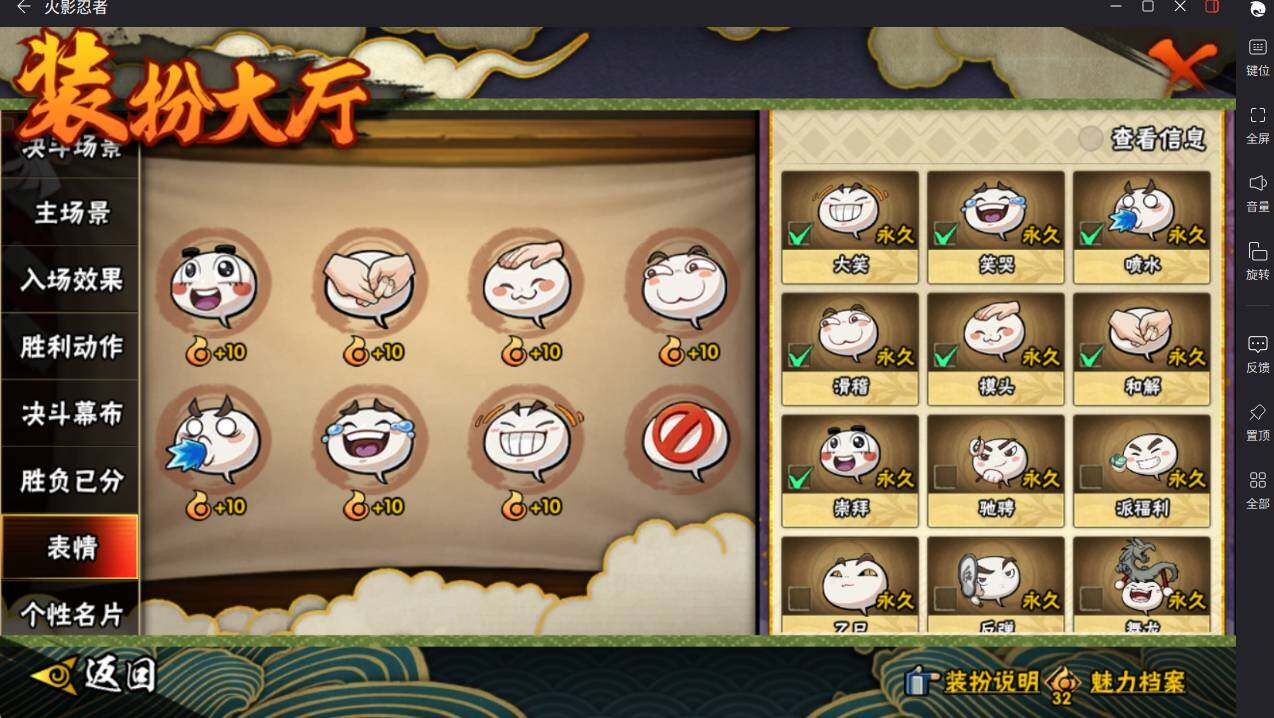 HYCMW411598火影忍者账号详情图29