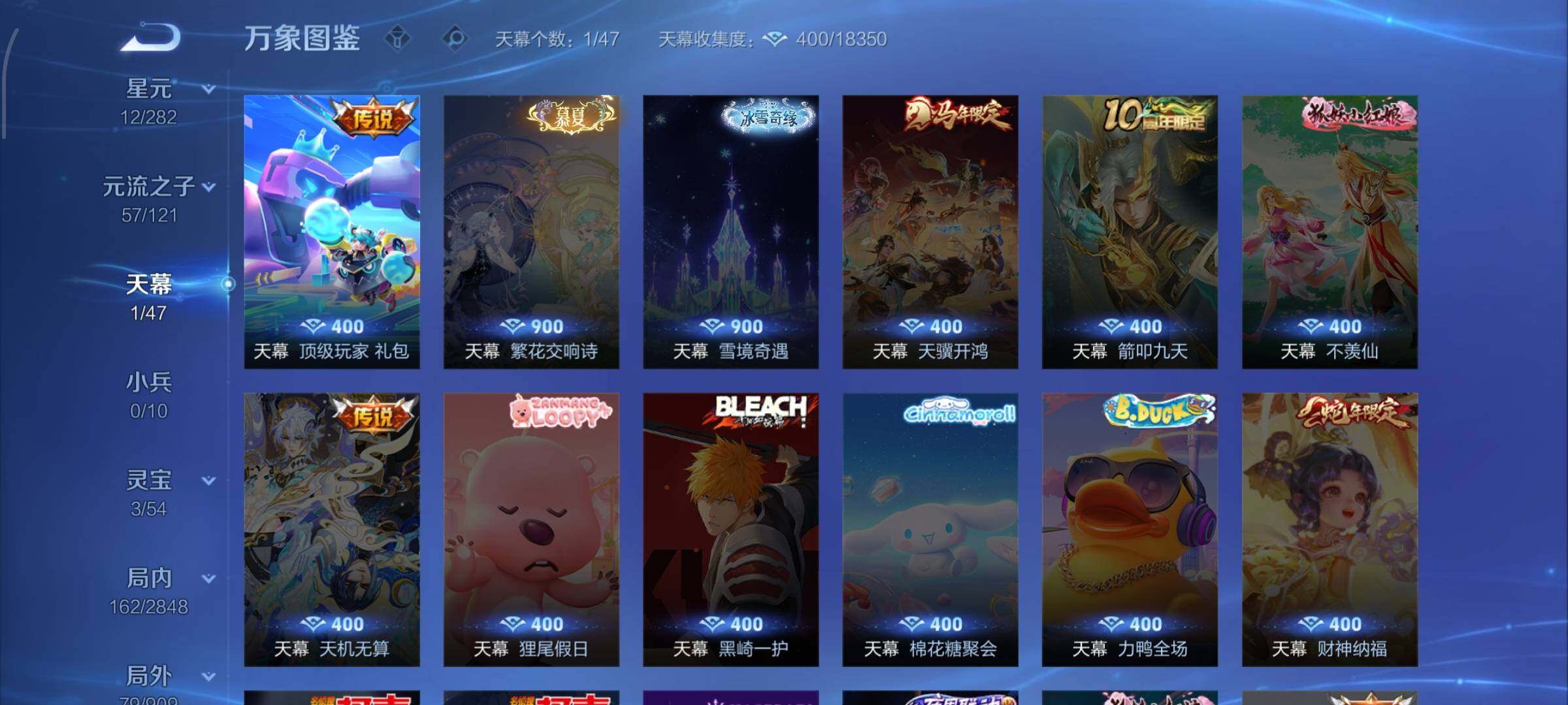 WZCMW4160728王者荣耀账号详情图11 WZCMW4160728王者荣耀账号详情图11