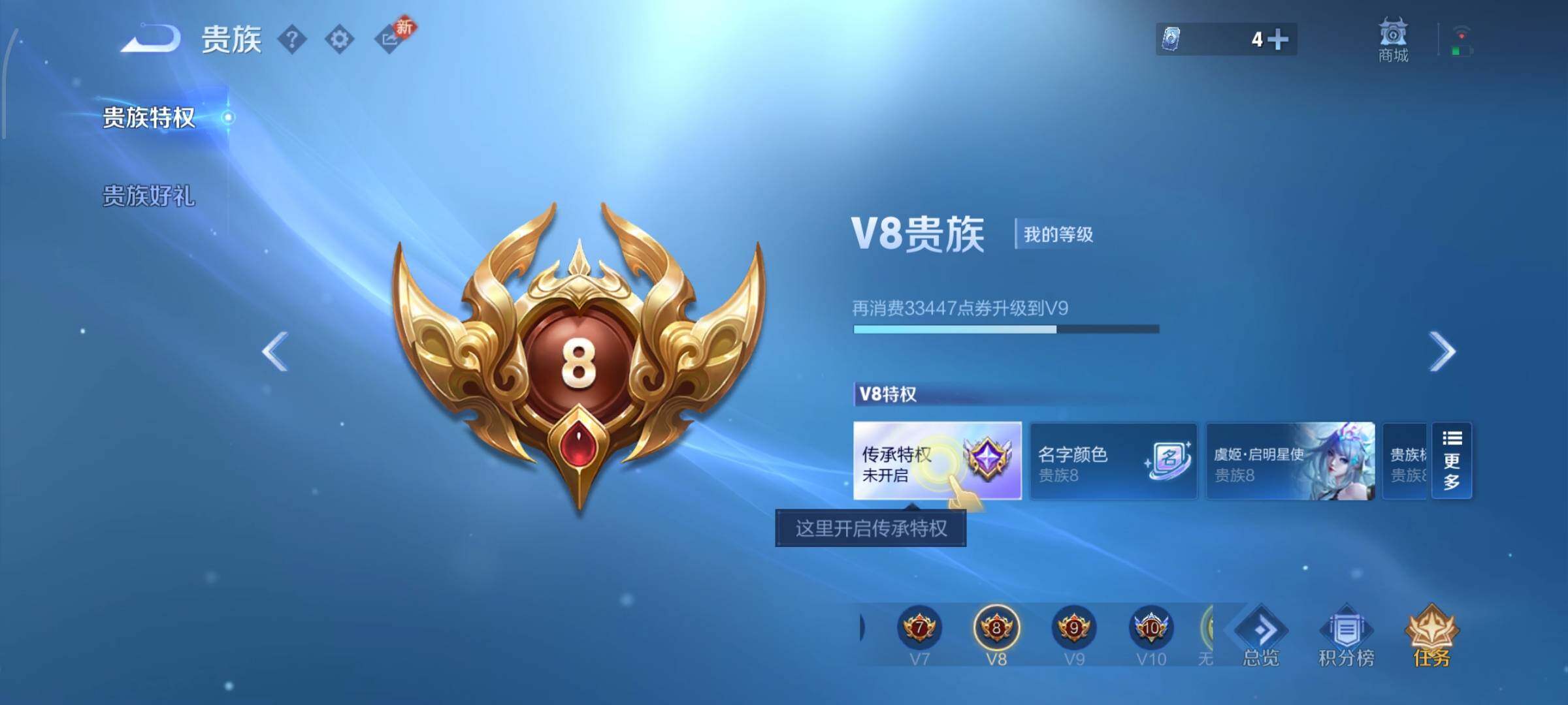 WZCMW4160728王者荣耀账号详情图17 WZCMW4160728王者荣耀账号详情图17