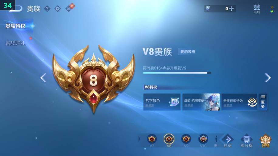 WZLE4157674王者荣耀账号详情图17