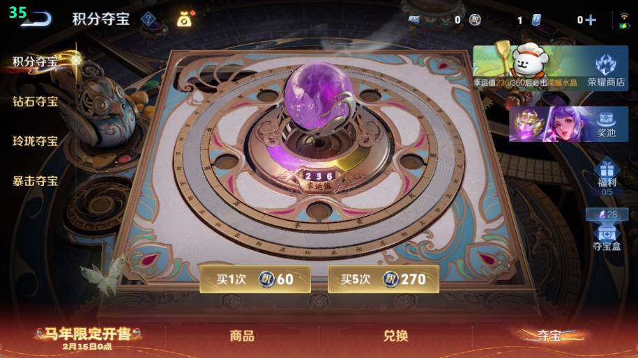 WZLE4157674王者荣耀账号详情图19