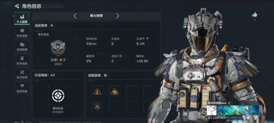 SJZEY445991三角洲行动账号详情图4