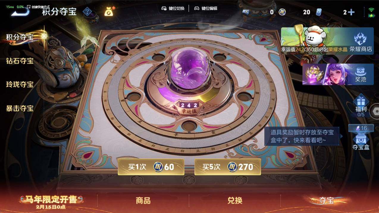 WZCMW4154056王者荣耀账号详情图10 WZCMW4154056王者荣耀账号详情图10