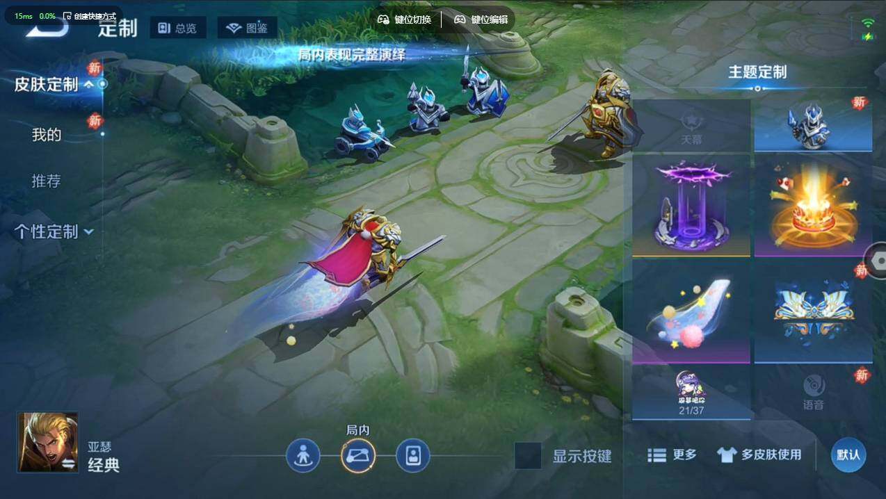 WZCMW4154056王者荣耀账号详情图11 WZCMW4154056王者荣耀账号详情图11