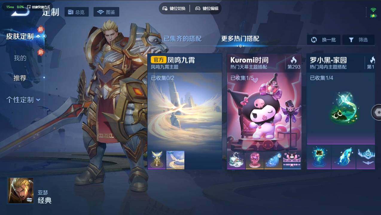 WZCMW4154056王者荣耀账号详情图12 WZCMW4154056王者荣耀账号详情图12