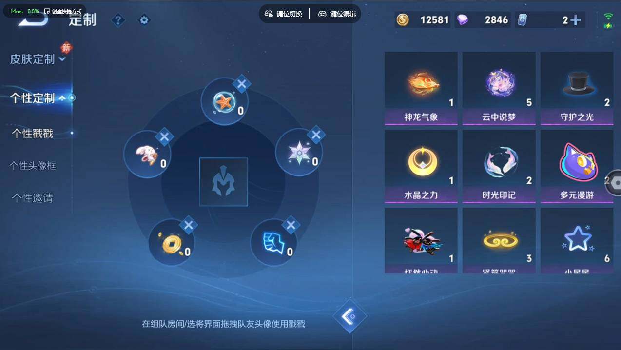 WZCMW4154056王者荣耀账号详情图13 WZCMW4154056王者荣耀账号详情图13