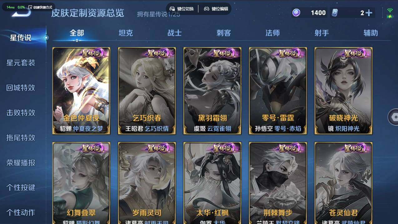 WZCMW4154056王者荣耀账号详情图15 WZCMW4154056王者荣耀账号详情图15