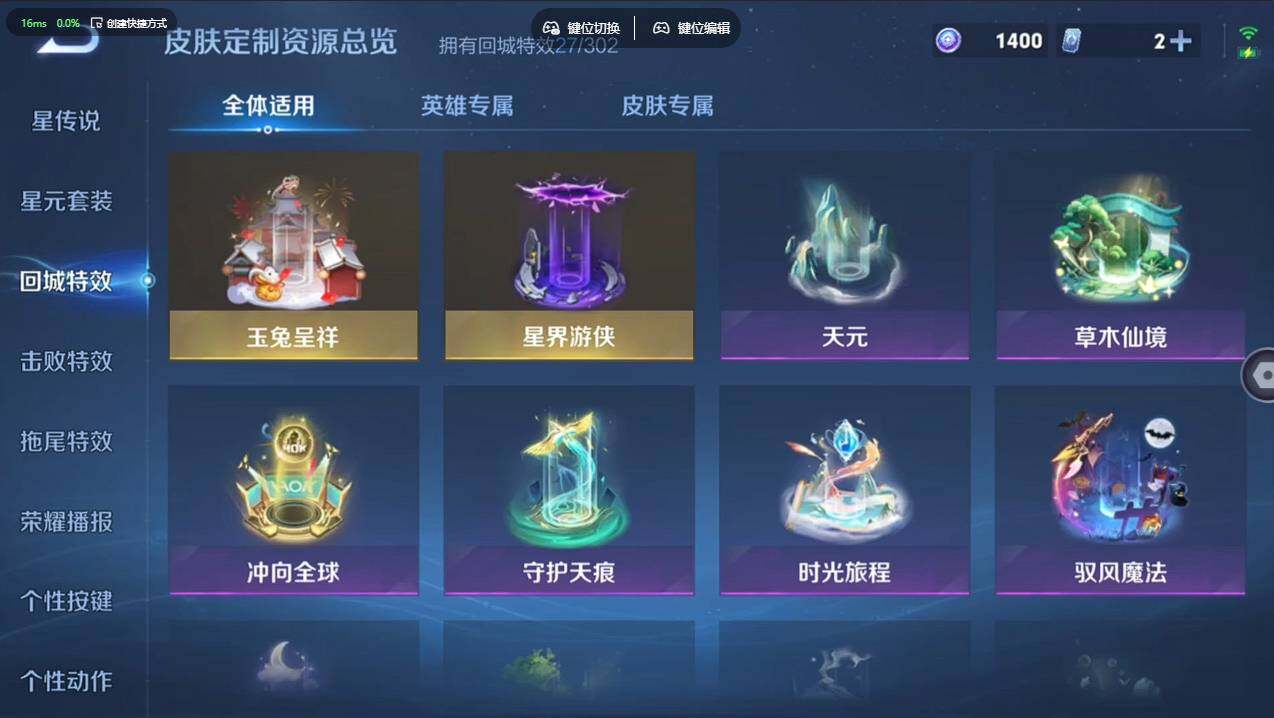 WZCMW4154056王者荣耀账号详情图17 WZCMW4154056王者荣耀账号详情图17