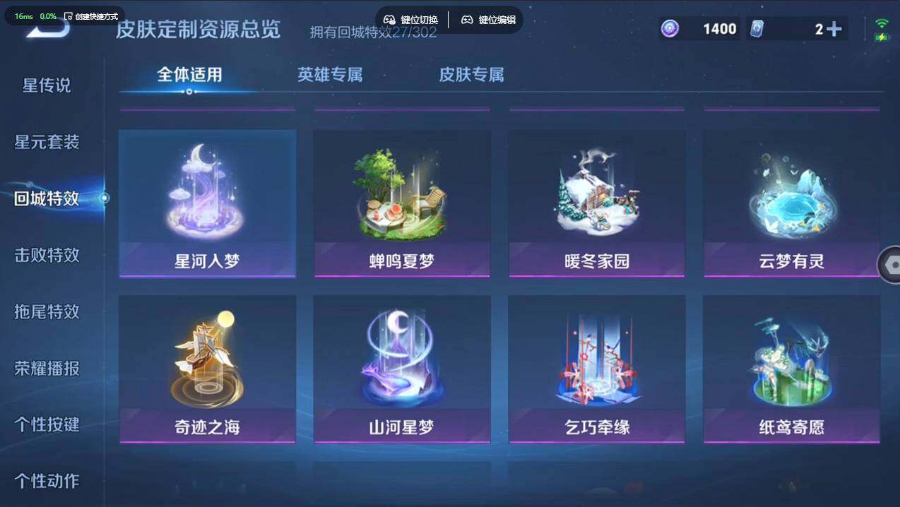 WZCMW4154056王者荣耀账号详情图18 WZCMW4154056王者荣耀账号详情图18