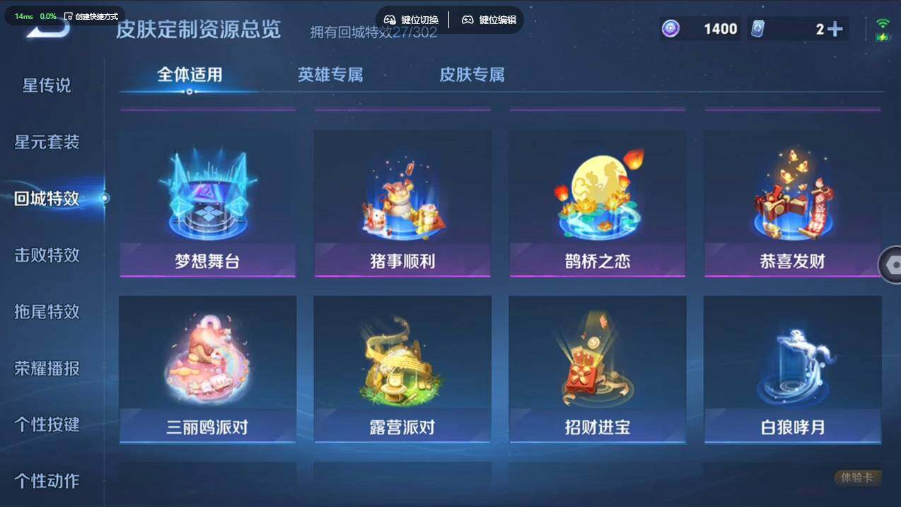 WZCMW4154056王者荣耀账号详情图19 WZCMW4154056王者荣耀账号详情图19