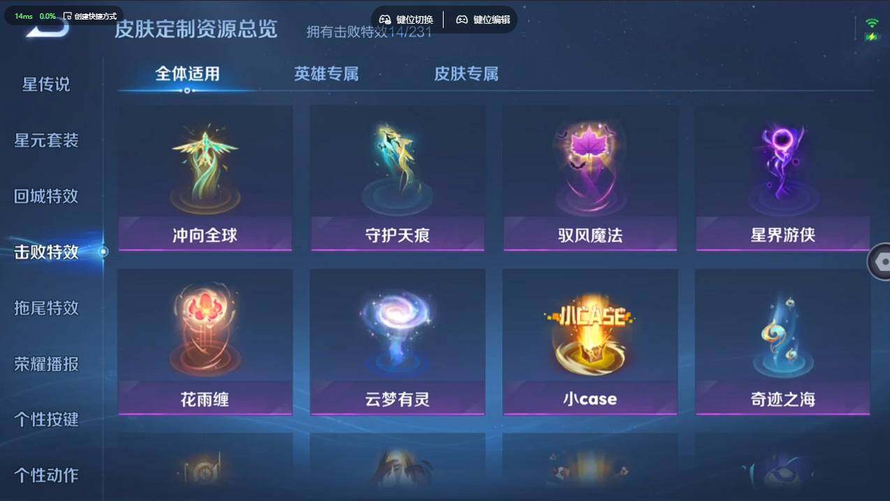 WZCMW4154056王者荣耀账号详情图20 WZCMW4154056王者荣耀账号详情图20