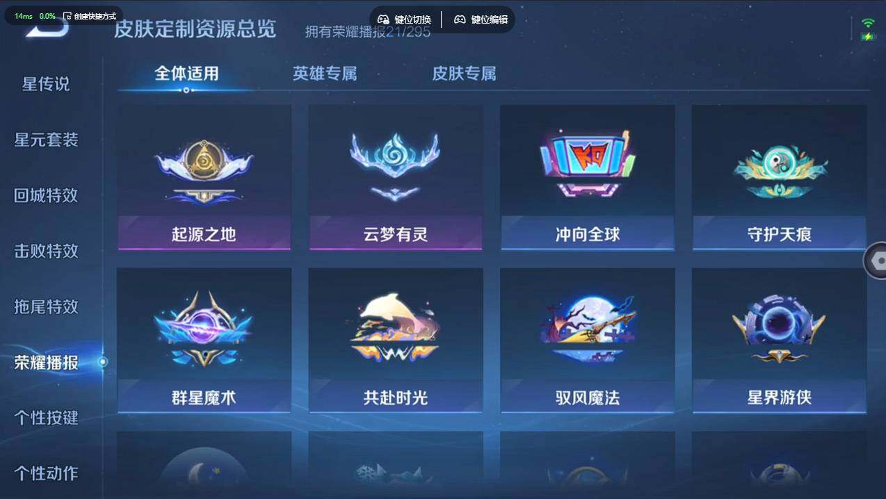 WZCMW4154056王者荣耀账号详情图22 WZCMW4154056王者荣耀账号详情图22