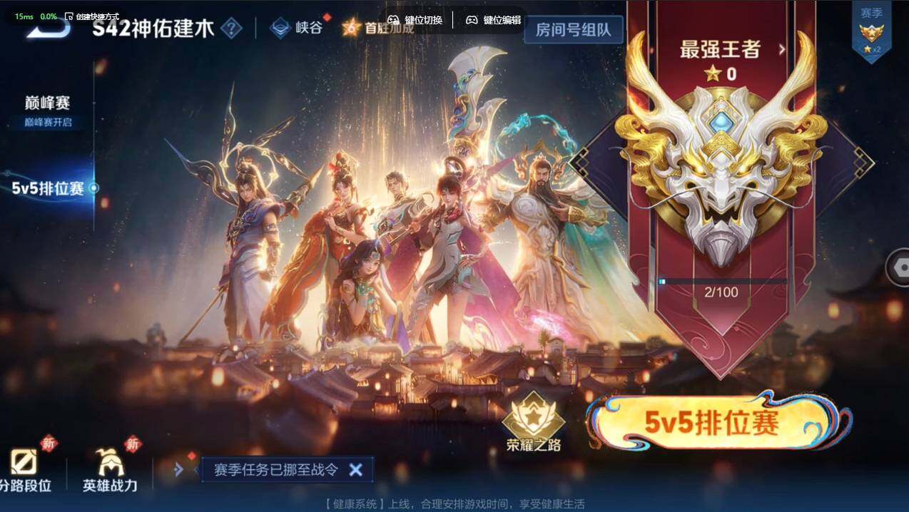 WZCMW4154056王者荣耀账号详情图24 WZCMW4154056王者荣耀账号详情图24