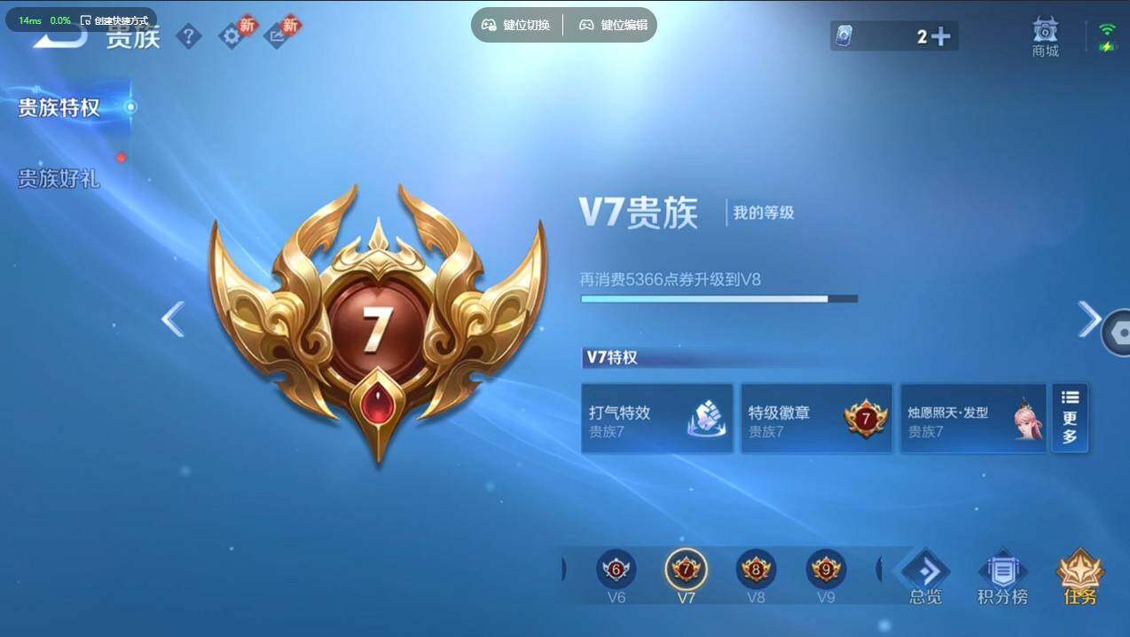 WZCMW4154056王者荣耀账号详情图25 WZCMW4154056王者荣耀账号详情图25