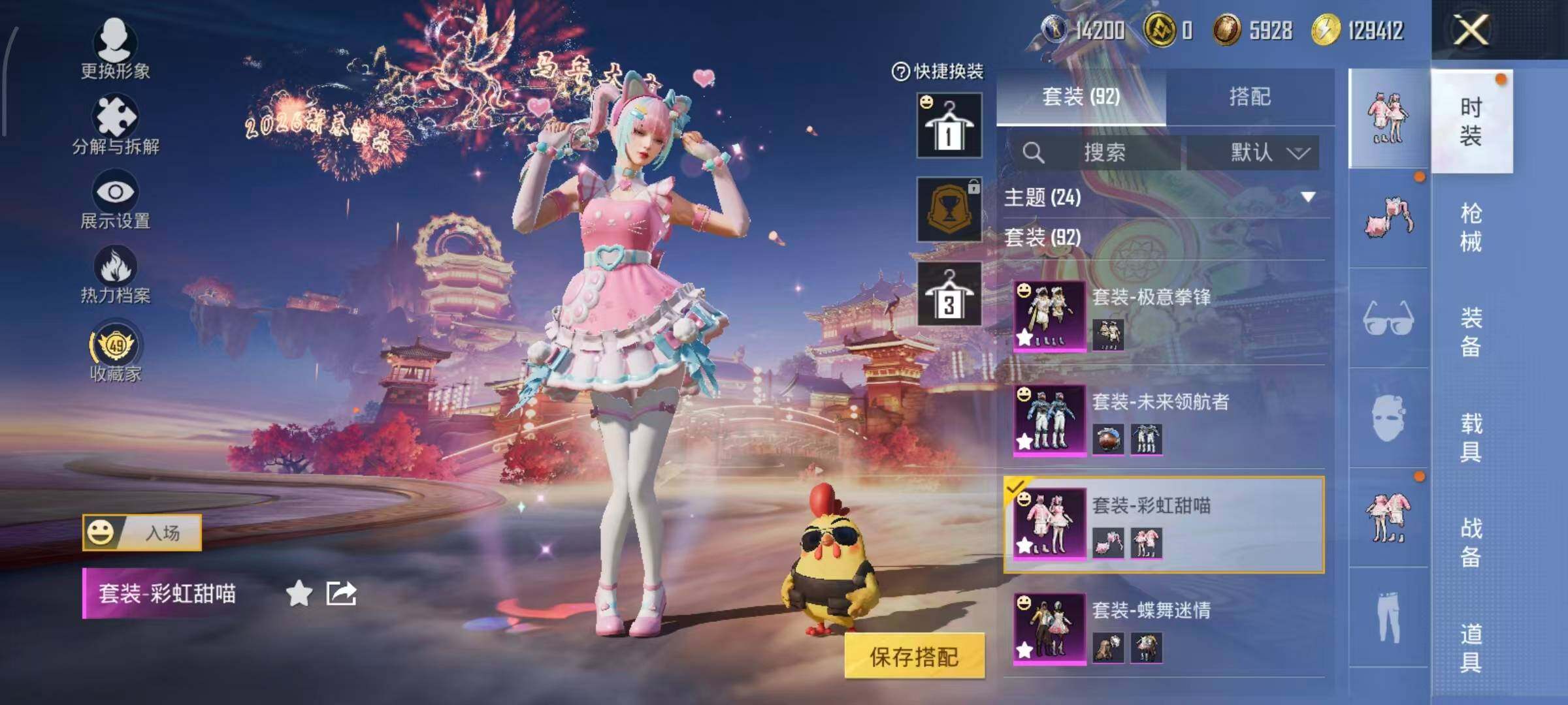 WZLX4154779王者荣耀账号详情图21 WZLX4154779王者荣耀账号详情图21