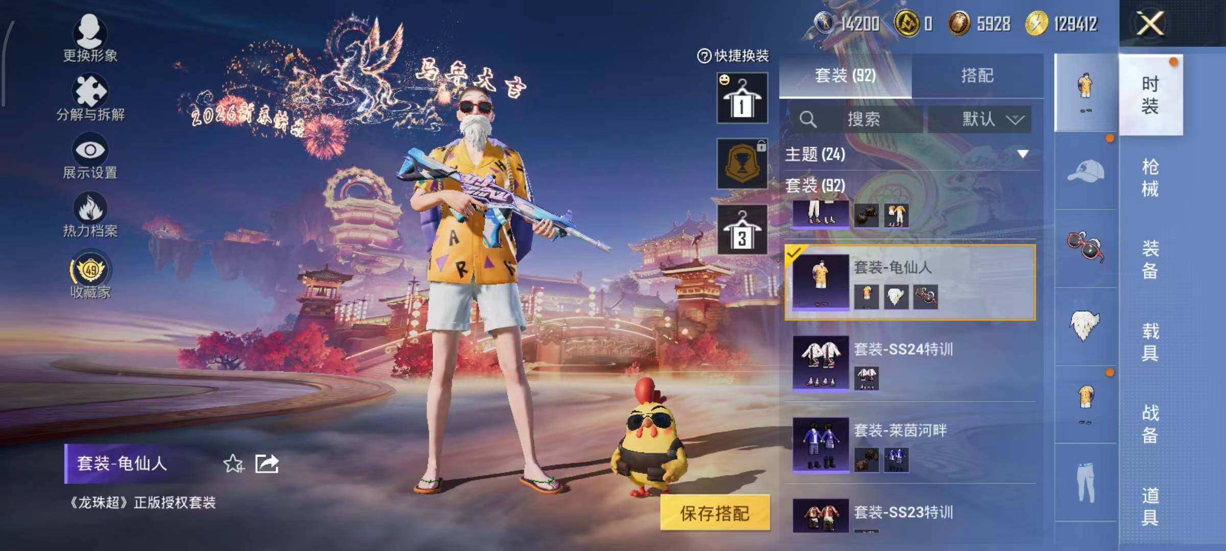 WZLX4154779王者荣耀账号详情图22 WZLX4154779王者荣耀账号详情图22