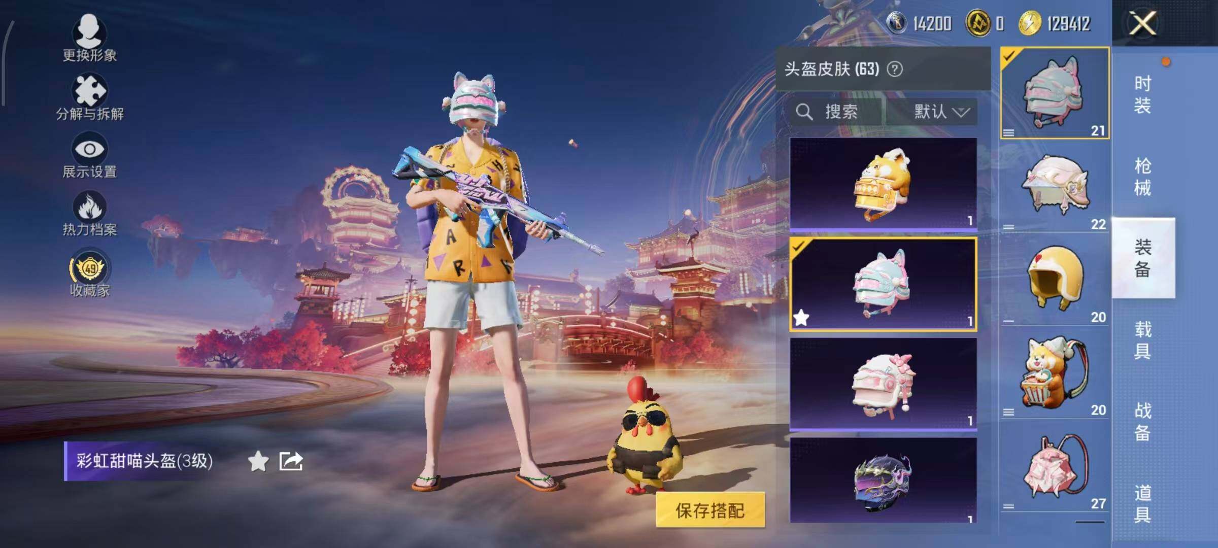 WZLX4154779王者荣耀账号详情图23 WZLX4154779王者荣耀账号详情图23