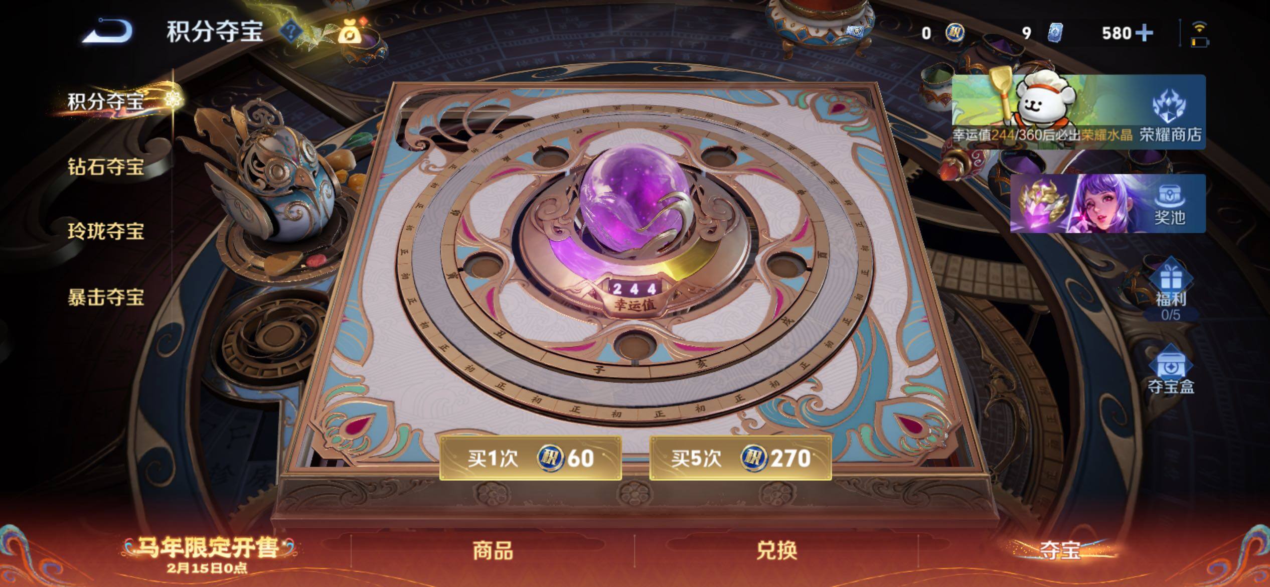 WZCMY4167190王者荣耀账号详情图17