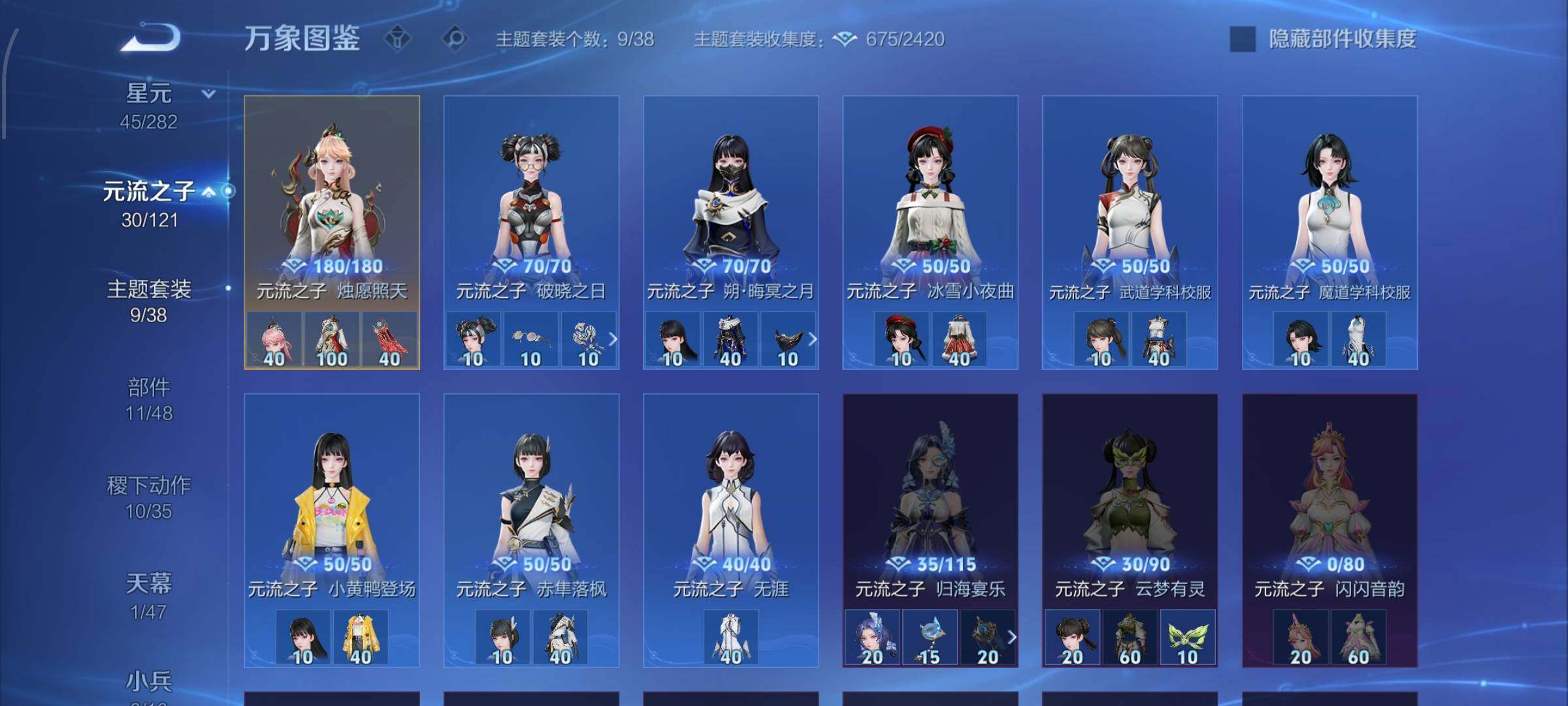 WZCMW4160731王者荣耀账号详情图11 WZCMW4160731王者荣耀账号详情图11