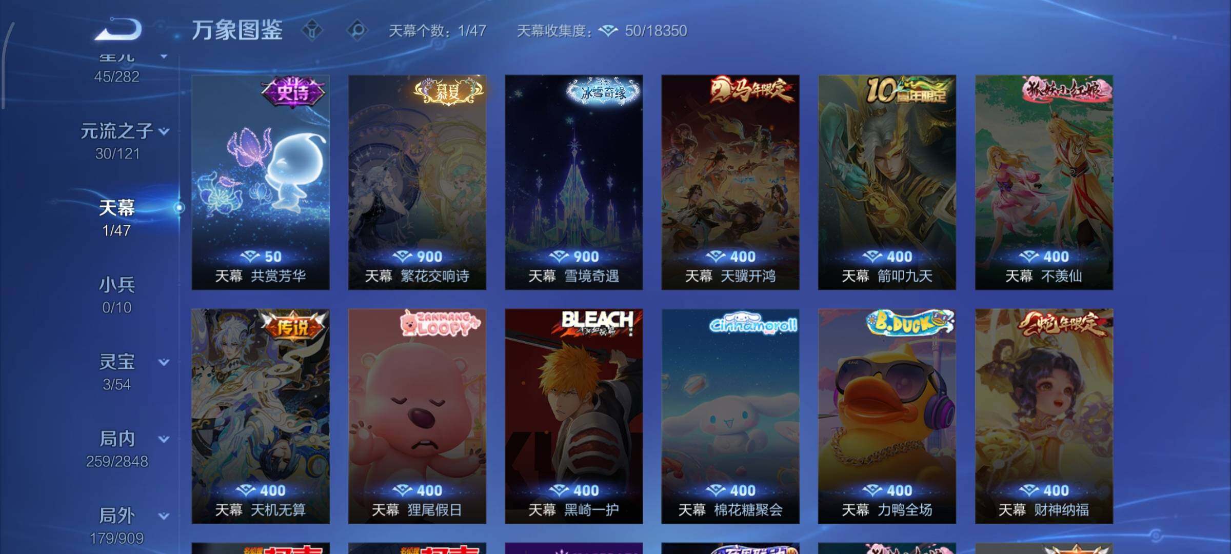 WZCMW4160731王者荣耀账号详情图12 WZCMW4160731王者荣耀账号详情图12