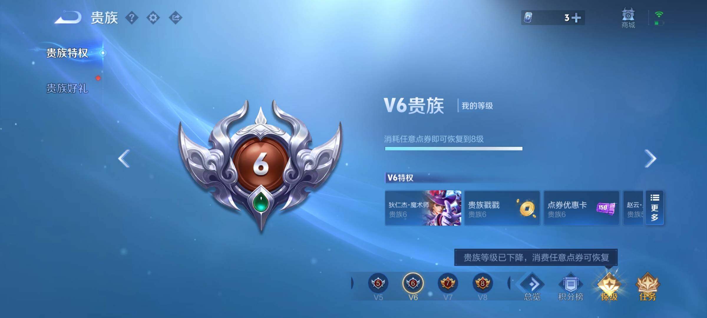 WZCMY4167192王者荣耀账号详情图19