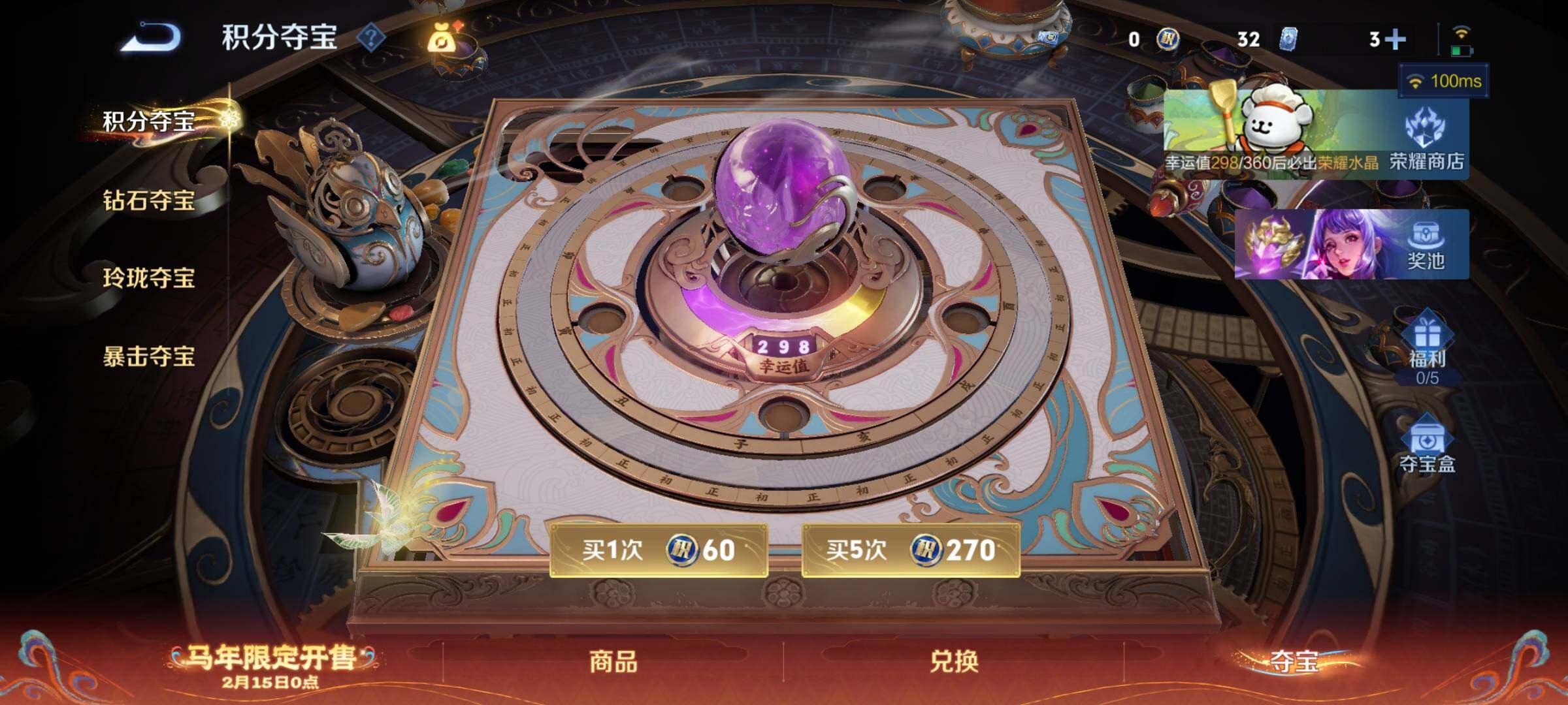 WZCMY4167192王者荣耀账号详情图16