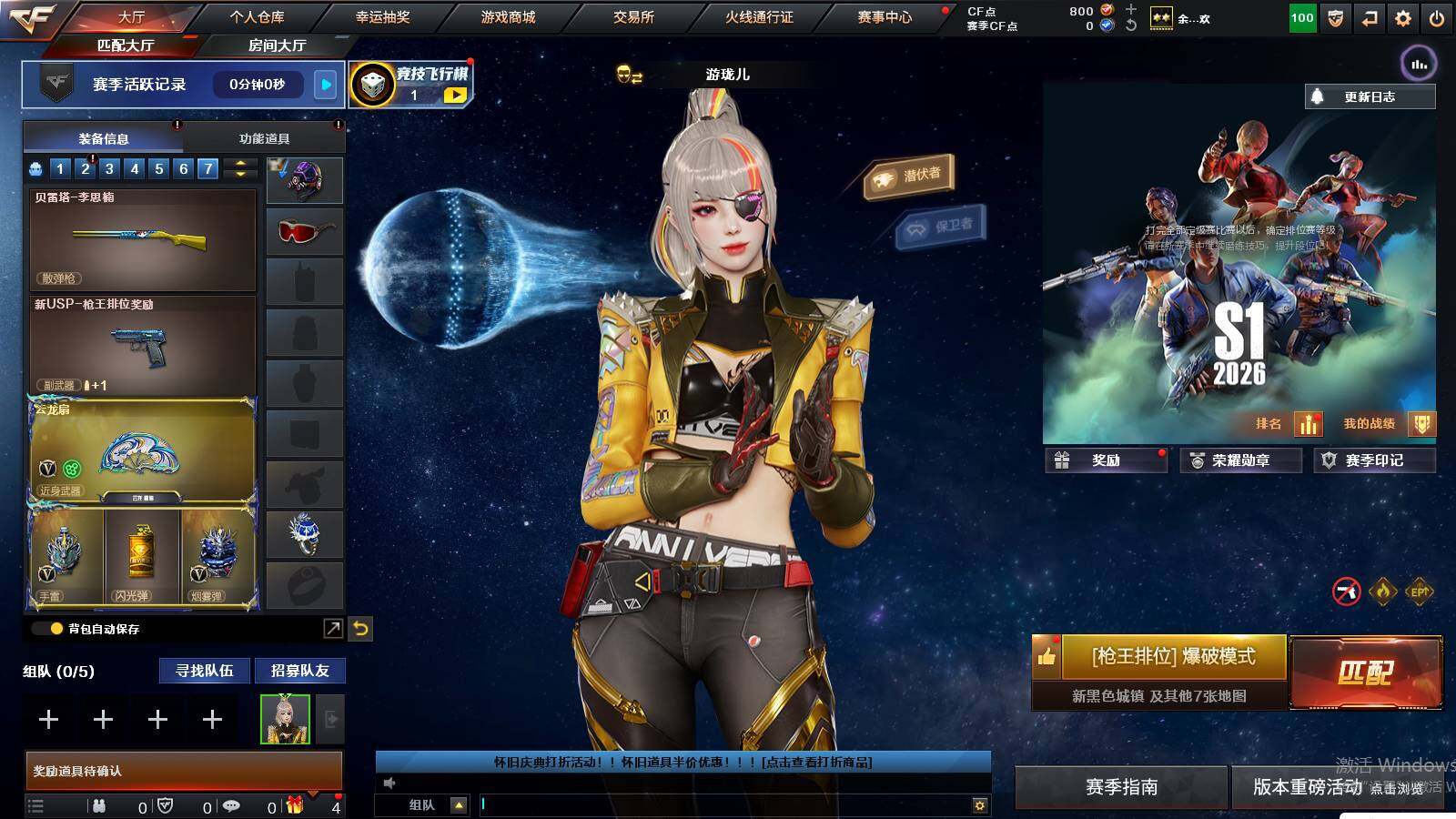 CFCMW441417穿越火线账号详情图3