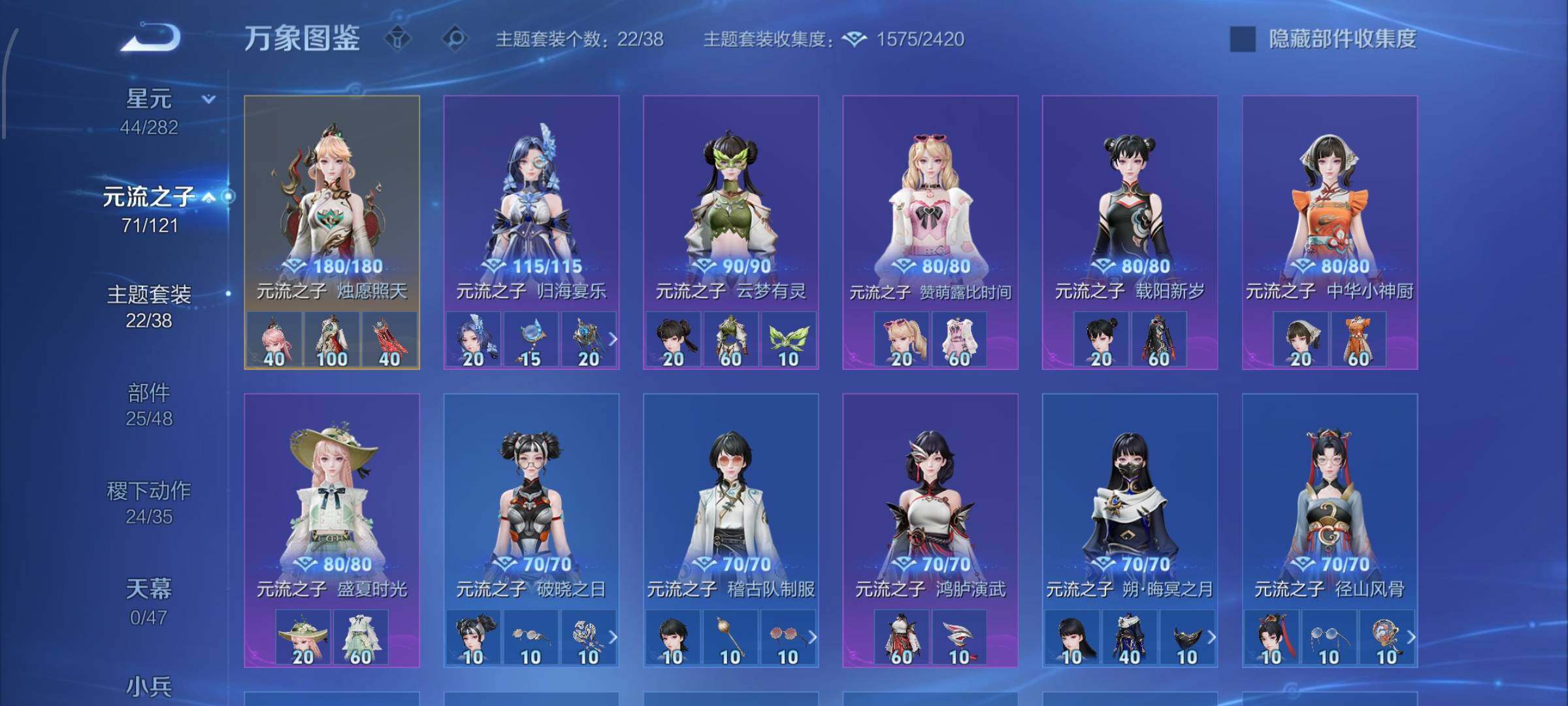 WZCMW4162410王者荣耀账号详情图11