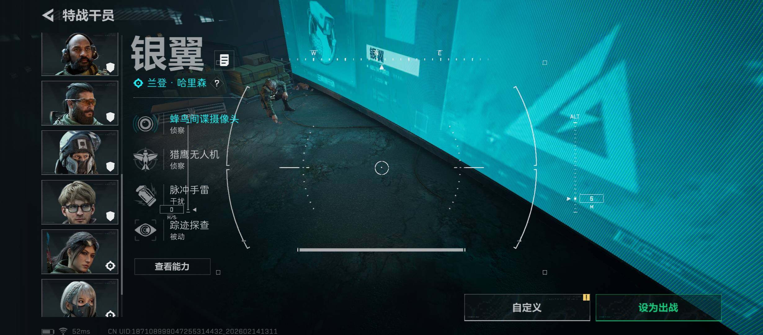 SJZCMW444281三角洲行动账号详情图10