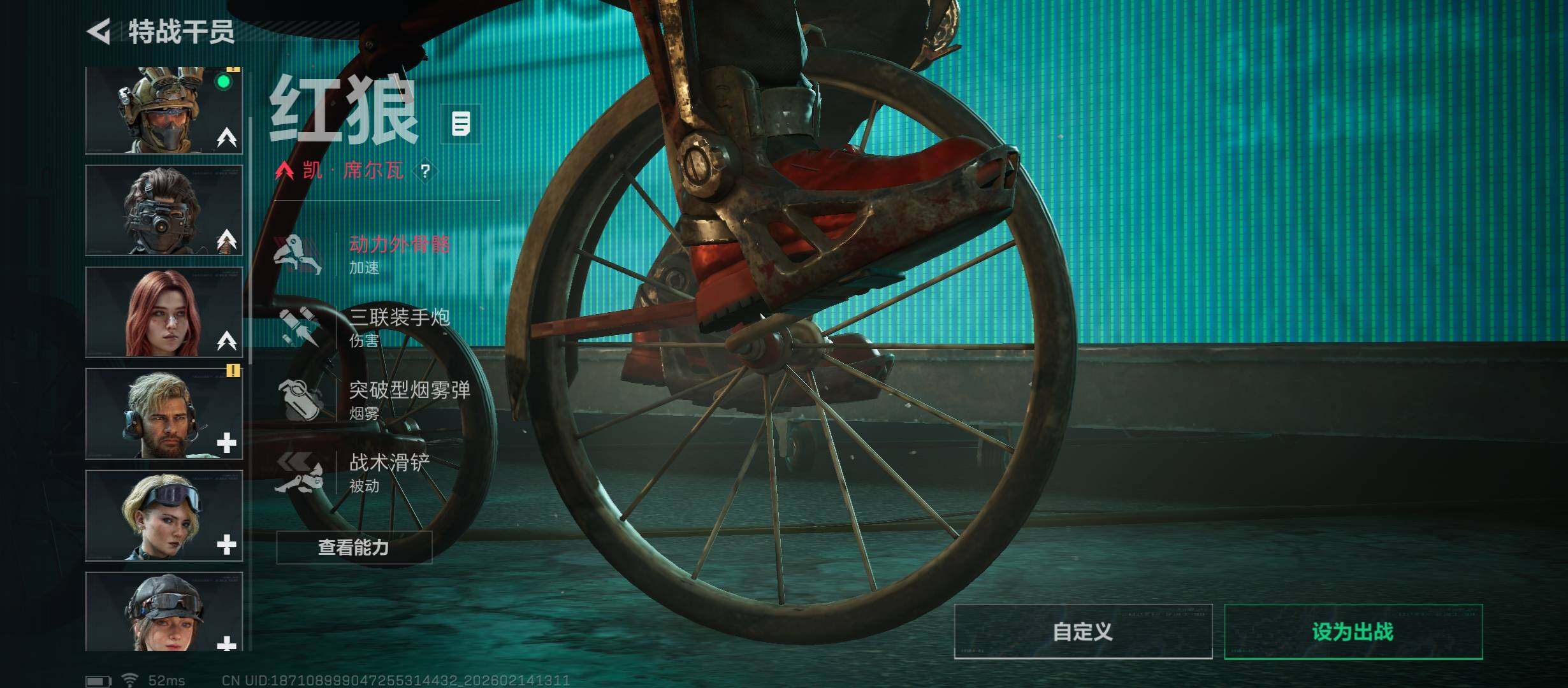 SJZCMW444281三角洲行动账号详情图11