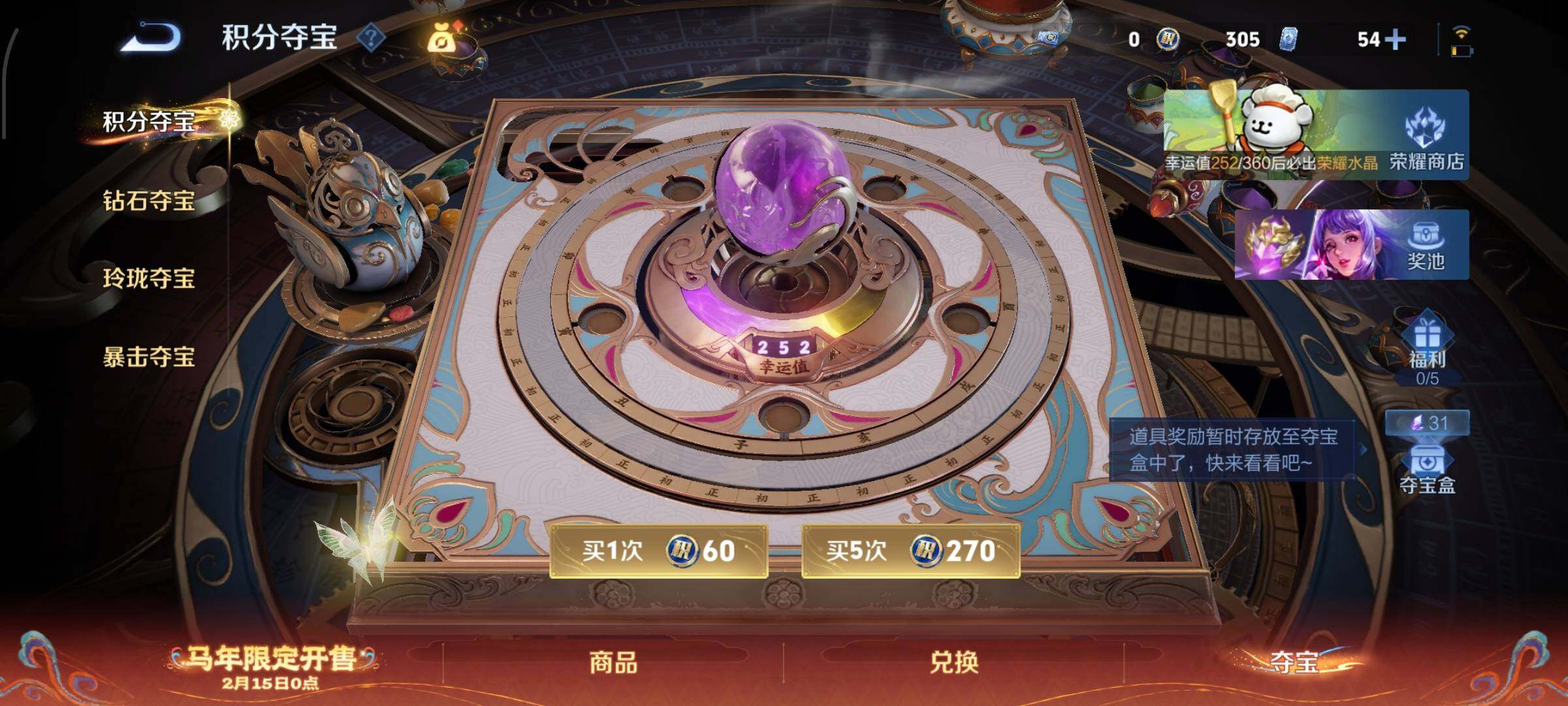 WZCMW4162410王者荣耀账号详情图15