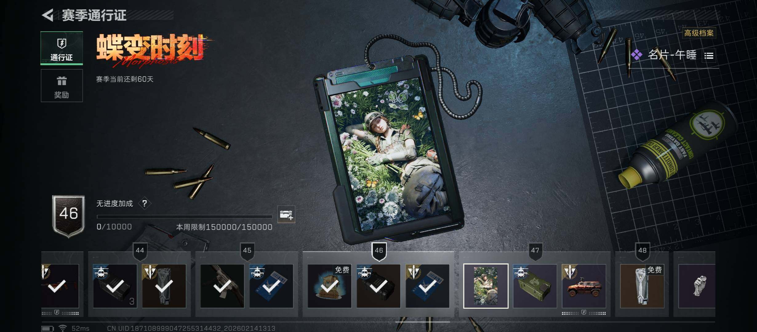 SJZCMW444281三角洲行动账号详情图26