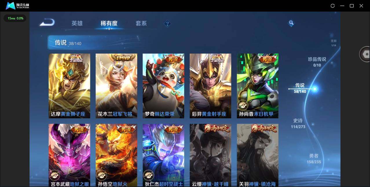 WZCMW4154772王者荣耀账号详情图12