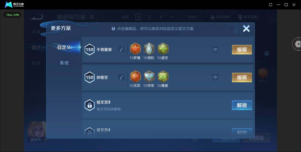 WZCMW4154772王者荣耀账号详情图19