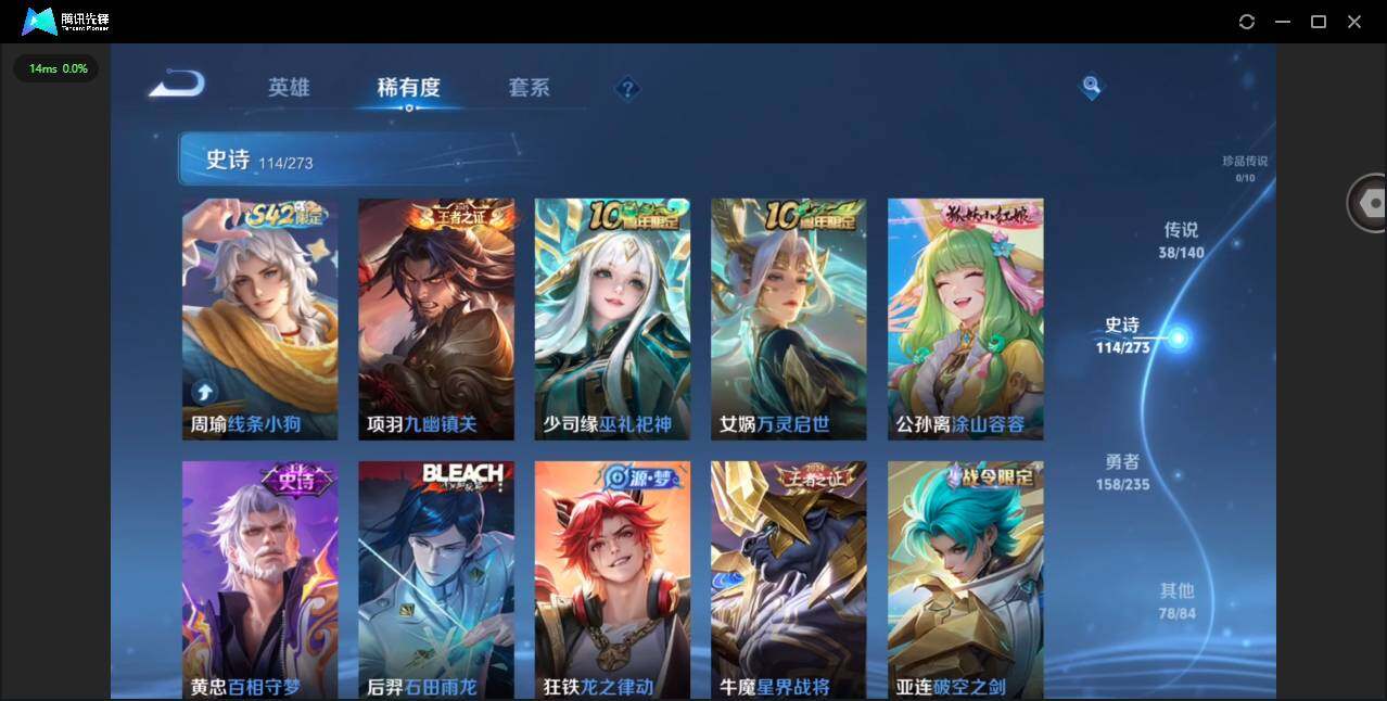 WZCMW4154772王者荣耀账号详情图13