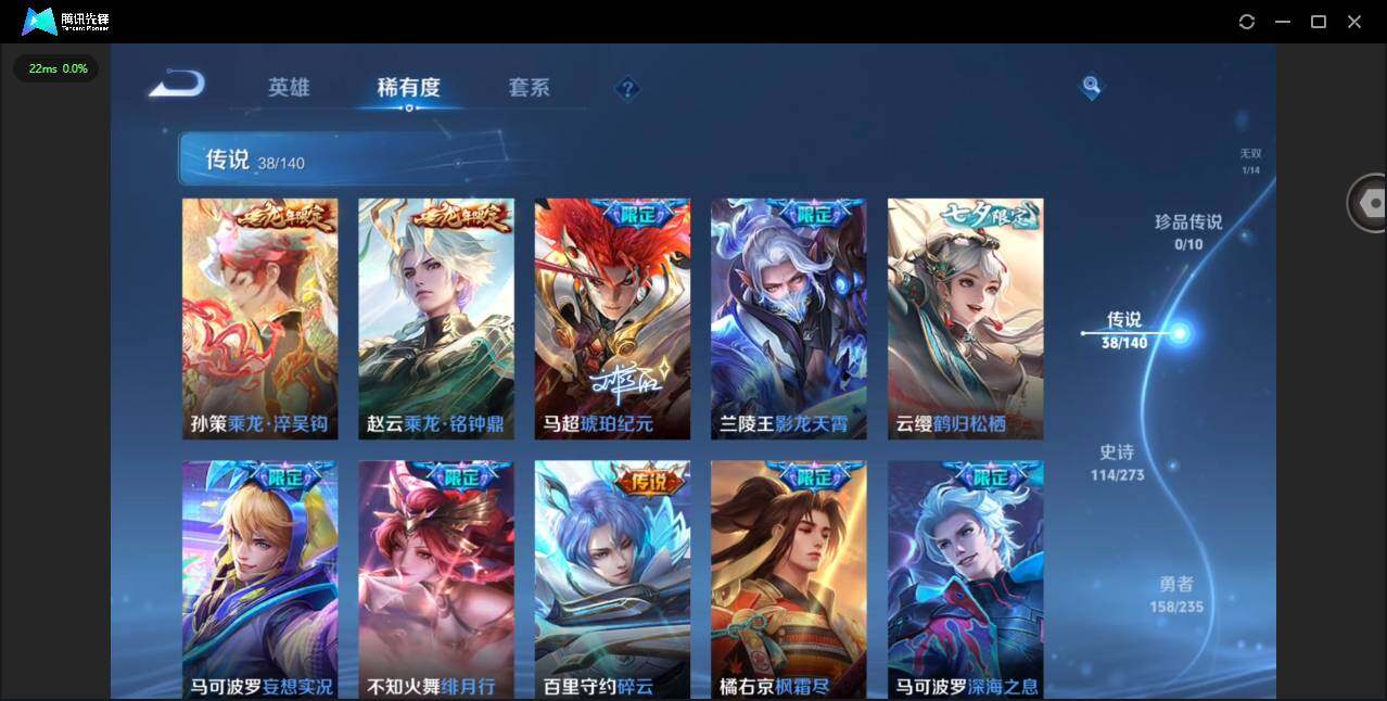 WZCMW4154772王者荣耀账号详情图9