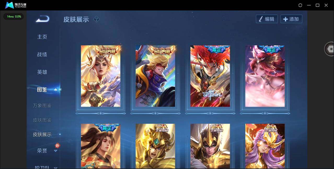 WZCMW4154772王者荣耀账号详情图6