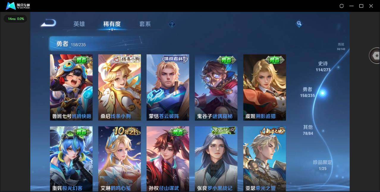 WZCMW4154772王者荣耀账号详情图15