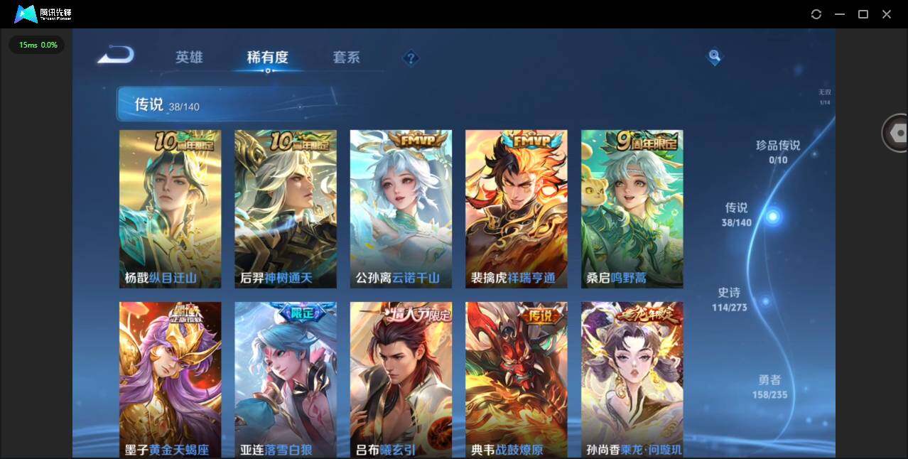 WZCMW4154772王者荣耀账号详情图10