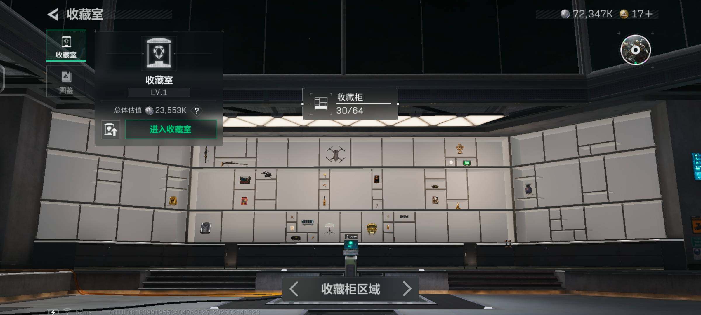 SJZCMW443922三角洲行动账号详情图5